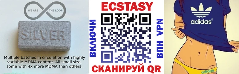 Купить закладки  Кремёнки  ЭКСТАЗИ VHQ 