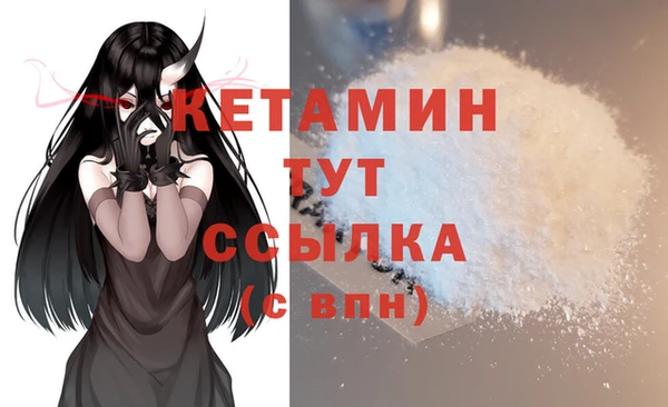 марихуана Володарск