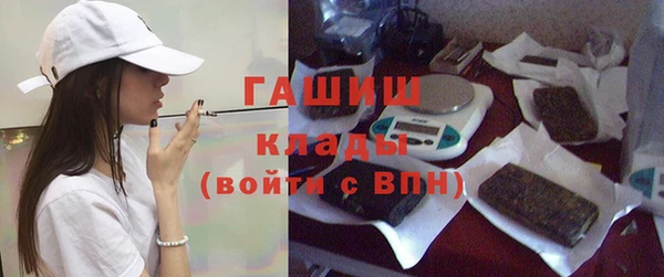 Альфа ПВП Волоколамск