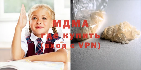 марихуана Володарск