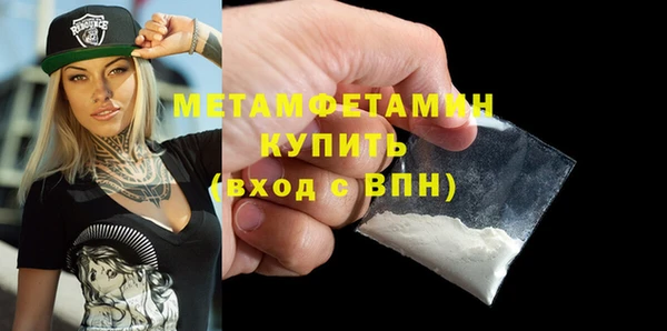меф Волосово