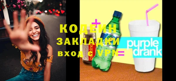 марихуана Володарск