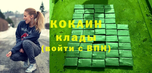 марихуана Володарск