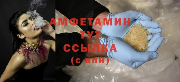 Альфа ПВП Волоколамск