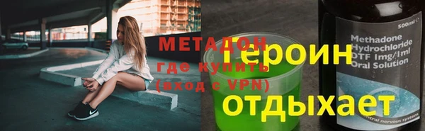 марихуана Володарск