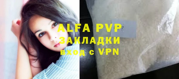 марихуана Володарск