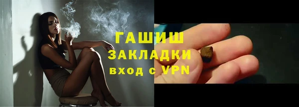 Альфа ПВП Волоколамск