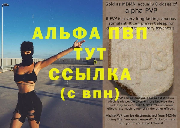 марихуана Володарск