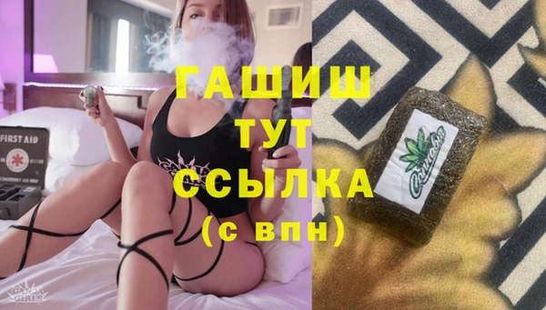 меф Волосово