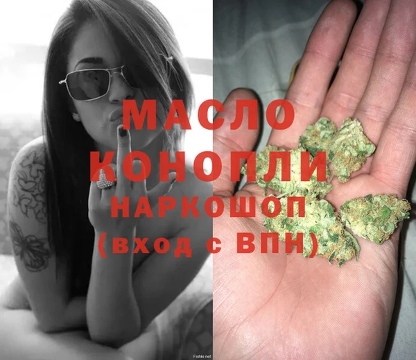 марихуана Володарск