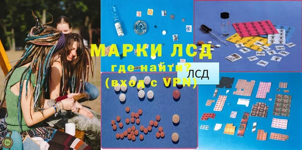 меф Волосово
