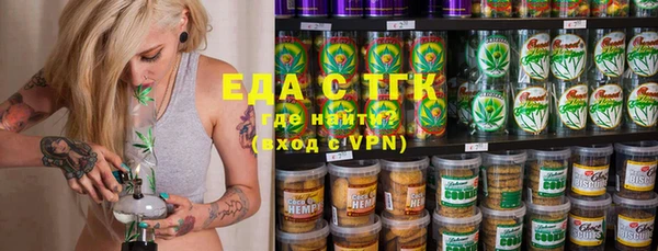 меф Волосово