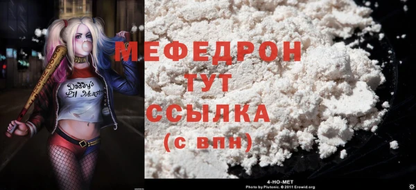 Альфа ПВП Волоколамск