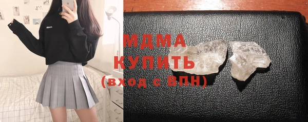 Альфа ПВП Волоколамск