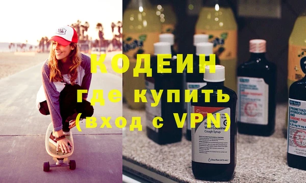 Альфа ПВП Волоколамск