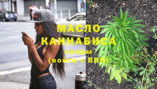 марихуана Володарск