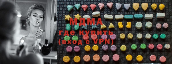 марихуана Володарск