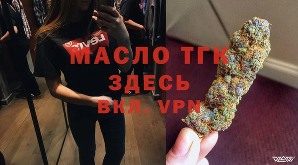 меф Волосово