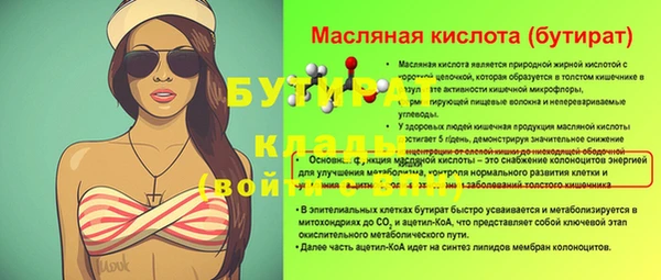 Альфа ПВП Волоколамск
