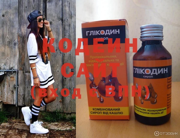 меф Волосово