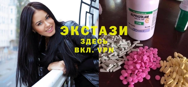 Альфа ПВП Волоколамск