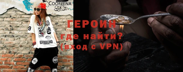 меф Волосово
