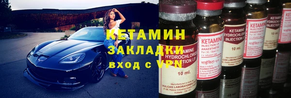 меф Волосово