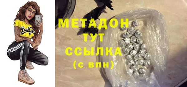 Альфа ПВП Волоколамск