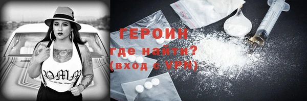 меф Волосово