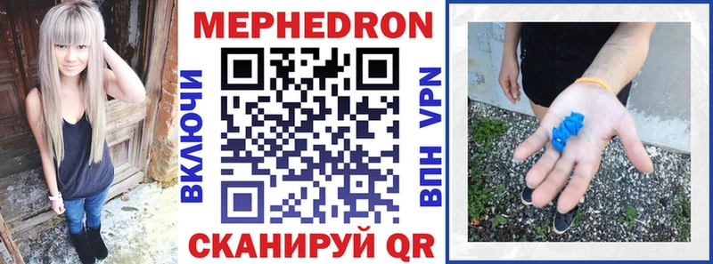 МЕФ 4 MMC Купить где Кремёнки