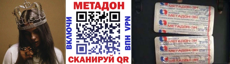 Купить где  Кремёнки  МЕТАДОН кристалл 