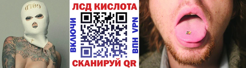 Купить закладки  Кремёнки  Марки 25I-NBOMe 1,8мг 